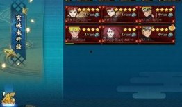 秽土三尾技能爆料视频,揭秘神秘技能，探寻阴阳师新篇章