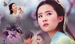 仙剑奇侠传最新爆料