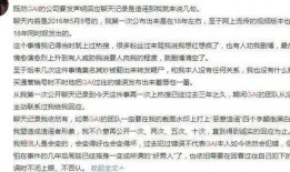 恩爱夫妻剧本爆料大全最新,娱乐圈夫妻档幕后真相大曝光