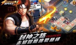 格斗天王在线观看,热血对决，巅峰对决