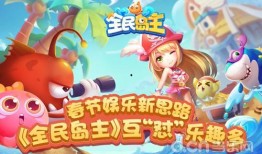 娱乐吃瓜酱新年快乐,盘点2023年度娱乐圈大事件与精彩瞬间