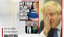 最新丑闻爆料,揭秘背后惊人真相