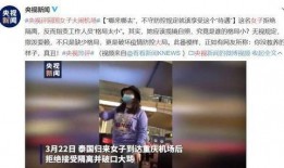 济源爆料小三事件最新,真相揭露，情感纠葛再掀波澜