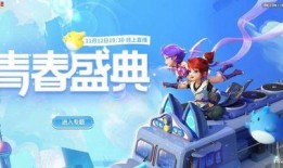 青春盛典最新爆料新闻,幕后花絮与精彩瞬间大曝光