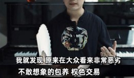 娱乐圈内人爆料,明星真实生活大揭秘！